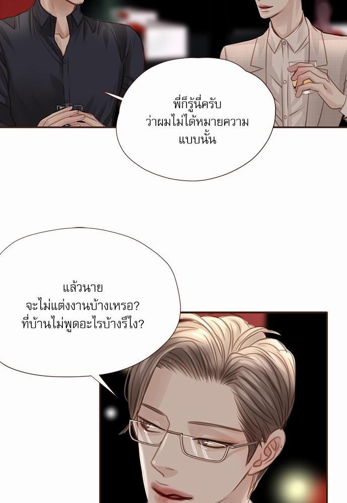 เธญเนเธฒเธเธกเธฑเธเธเธฐเธงเธฒเธข