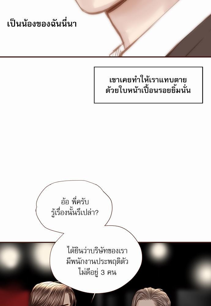 เธญเนเธฒเธเธกเธฑเธเธเธฐเธงเธฒเธข