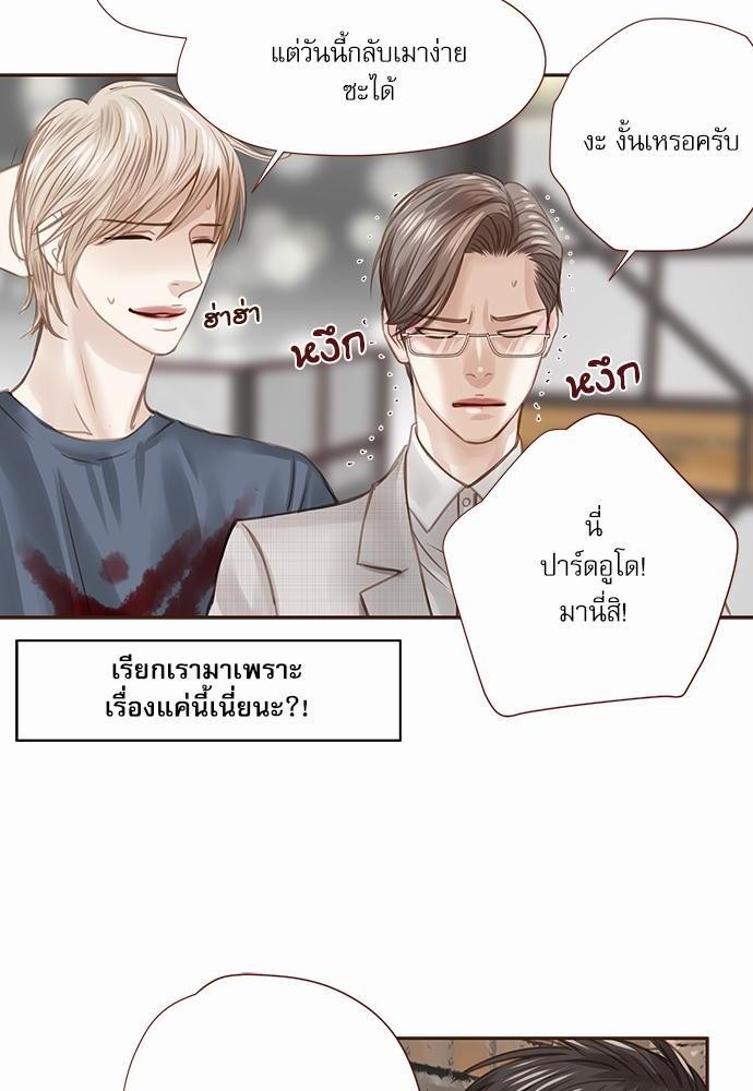 เธญเนเธฒเธเธกเธฑเธเธเธฐเธงเธฒเธข