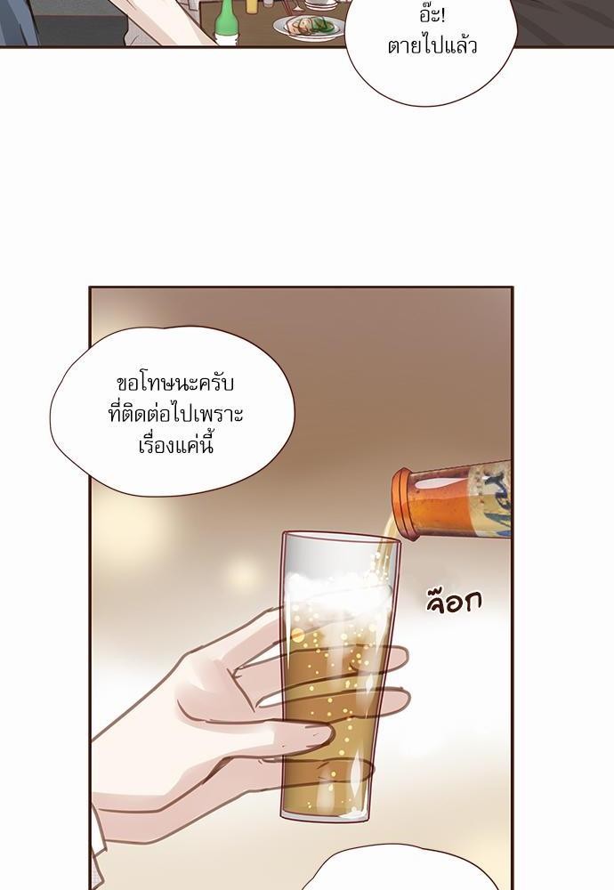 เธญเนเธฒเธเธกเธฑเธเธเธฐเธงเธฒเธข