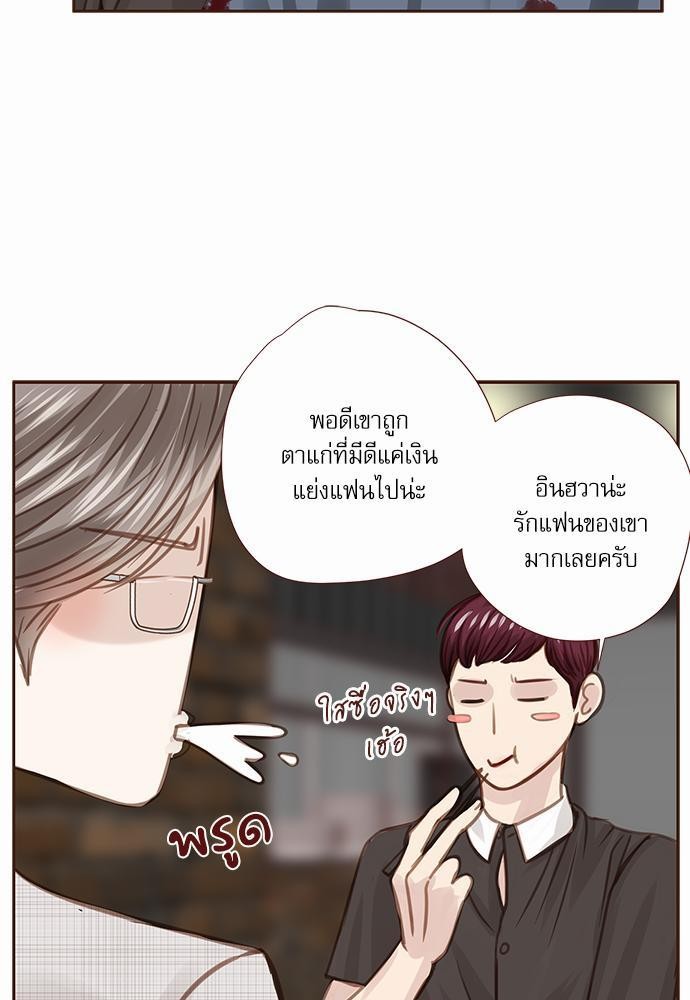 เธญเนเธฒเธเธกเธฑเธเธเธฐเธงเธฒเธข