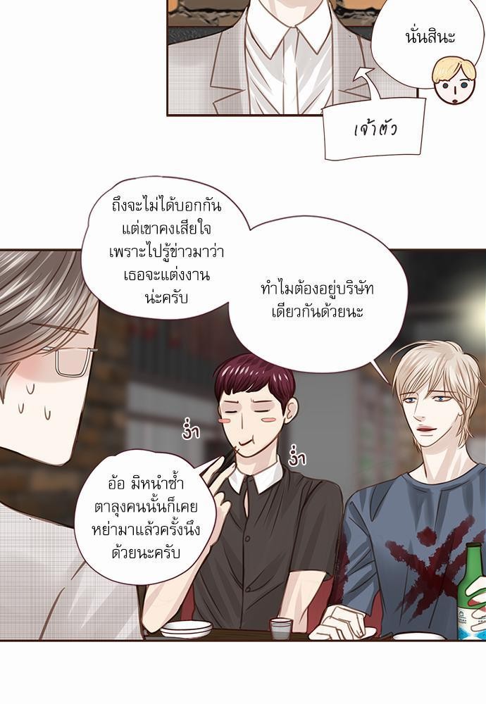 เธญเนเธฒเธเธกเธฑเธเธเธฐเธงเธฒเธข