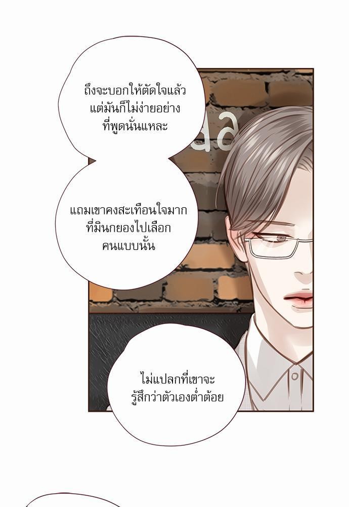 เธญเนเธฒเธเธกเธฑเธเธเธฐเธงเธฒเธข