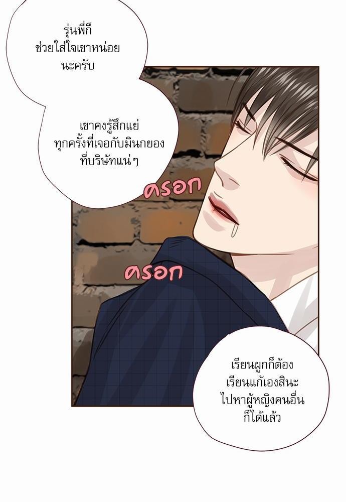 เธญเนเธฒเธเธกเธฑเธเธเธฐเธงเธฒเธข