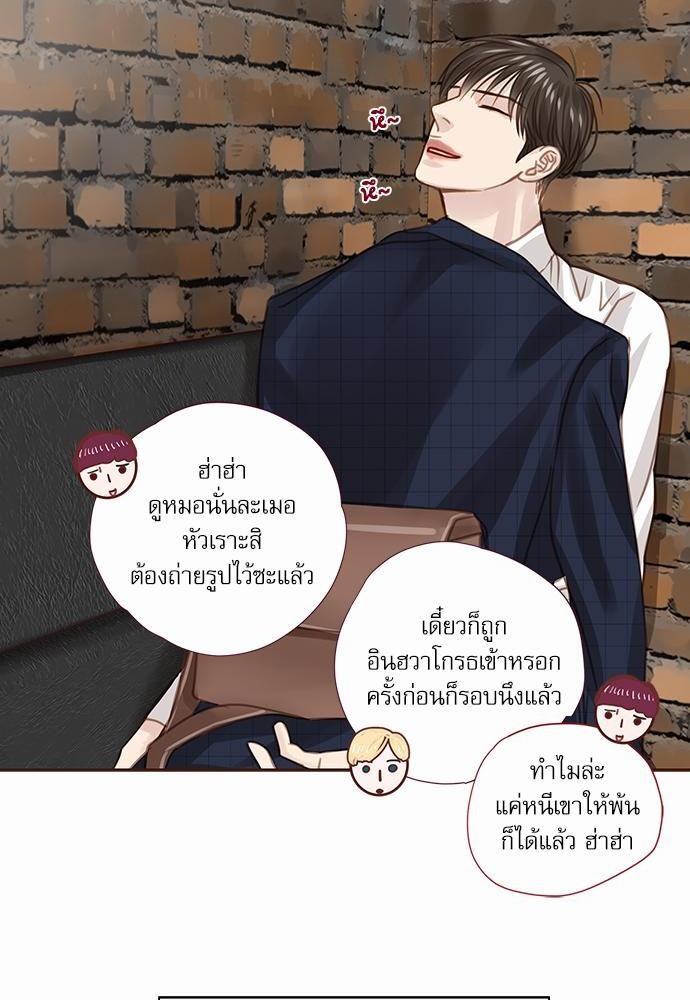 เธญเนเธฒเธเธกเธฑเธเธเธฐเธงเธฒเธข