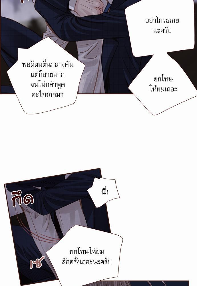 เธญเนเธฒเธเธกเธฑเธเธเธฐเธงเธฒเธข