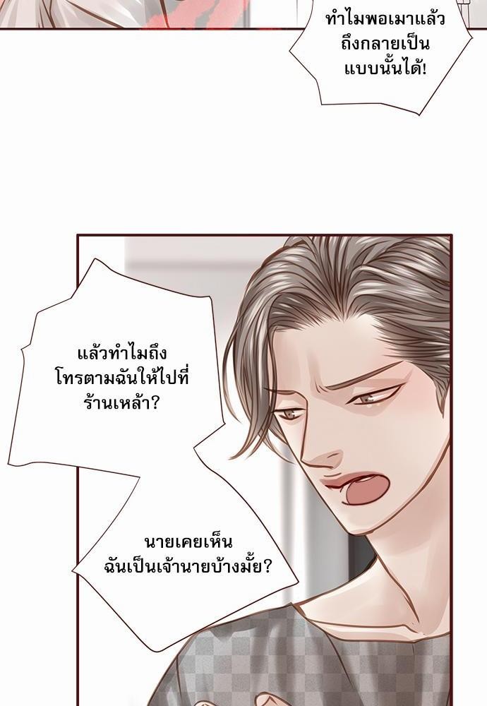 เธญเนเธฒเธเธกเธฑเธเธเธฐเธงเธฒเธข