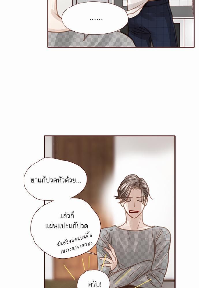 เธญเนเธฒเธเธกเธฑเธเธเธฐเธงเธฒเธข