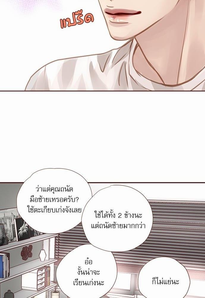 เธญเนเธฒเธเธกเธฑเธเธเธฐเธงเธฒเธข