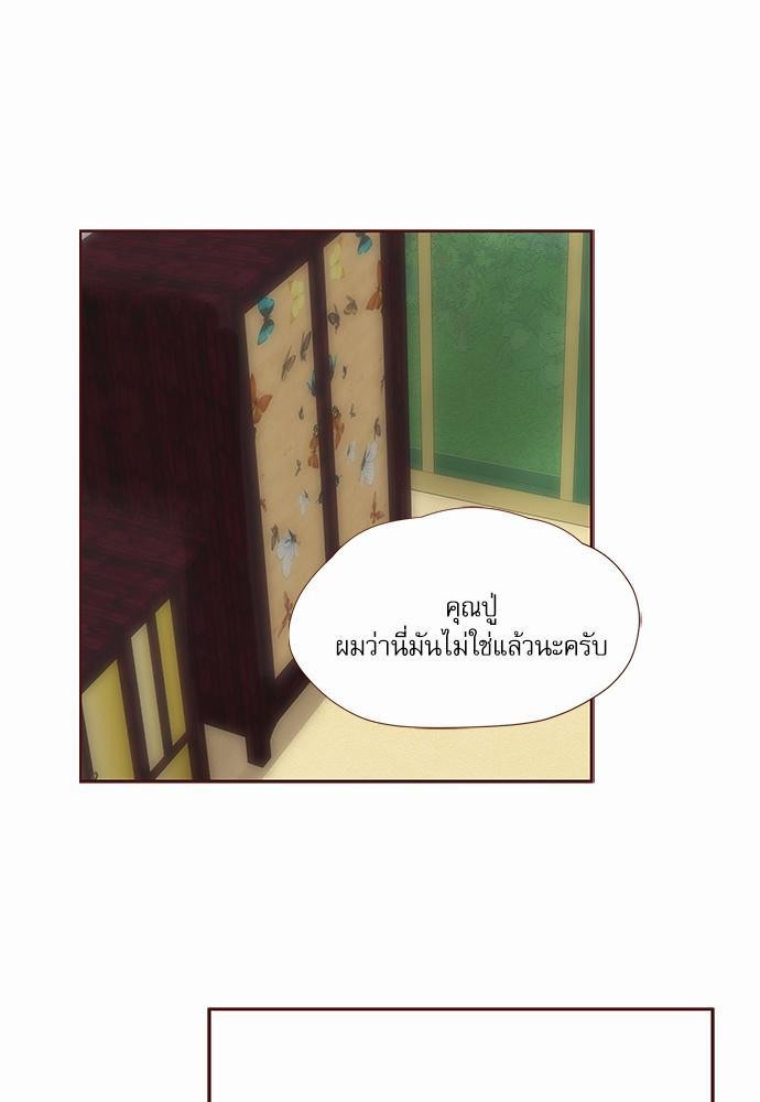 เธญเนเธฒเธเธกเธฑเธเธเธฐเธงเธฒเธข