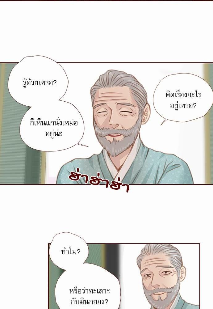 เธญเนเธฒเธเธกเธฑเธเธเธฐเธงเธฒเธข