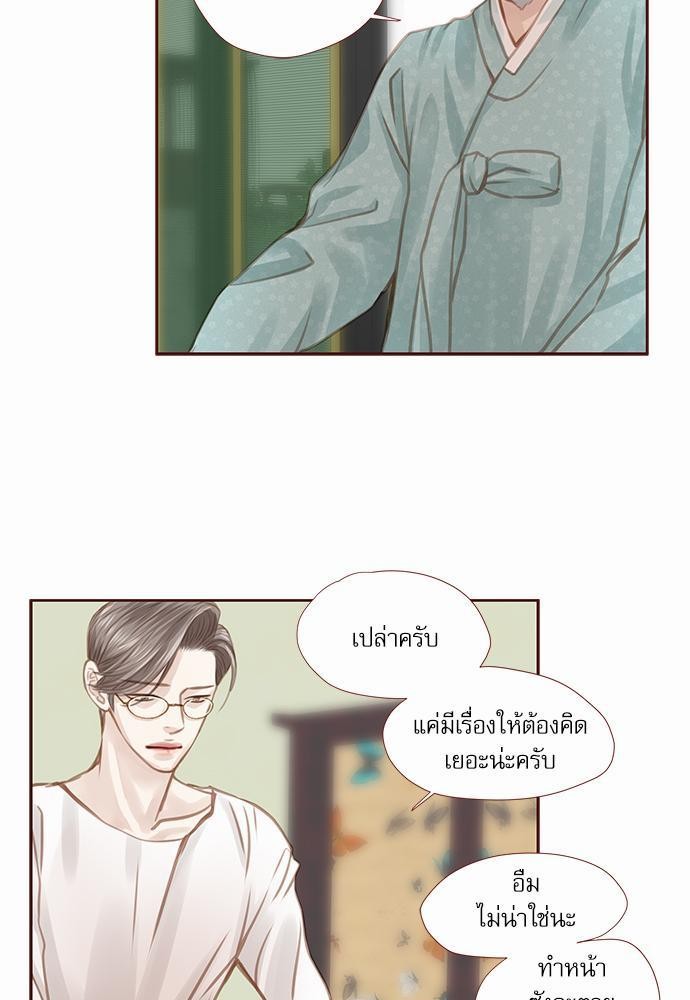 เธญเนเธฒเธเธกเธฑเธเธเธฐเธงเธฒเธข