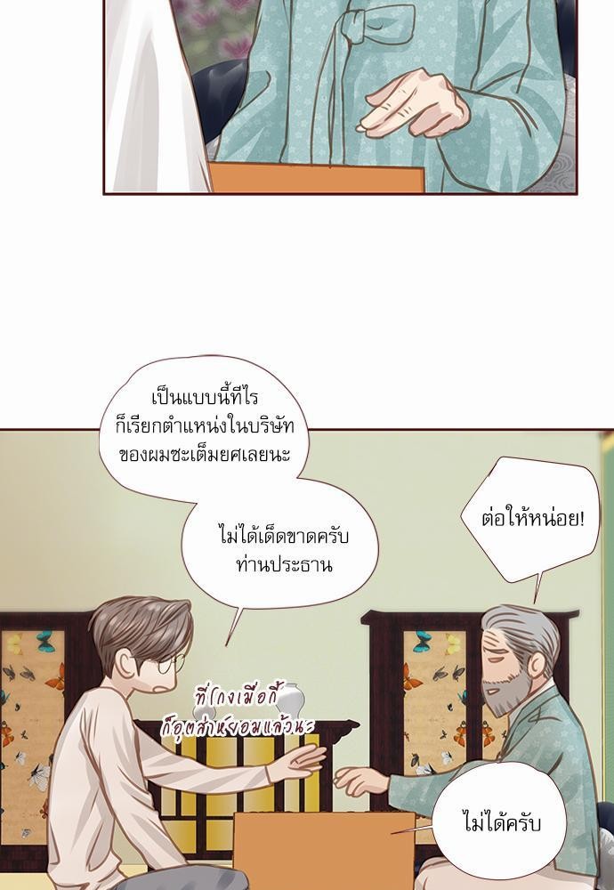 เธญเนเธฒเธเธกเธฑเธเธเธฐเธงเธฒเธข