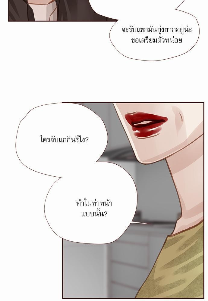 เธญเนเธฒเธเธกเธฑเธเธเธฐเธงเธฒเธข