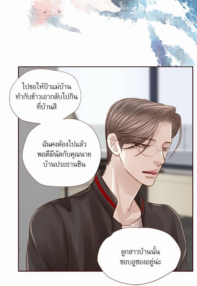 เธญเนเธฒเธเธกเธฑเธเธเธฐเธงเธฒเธข