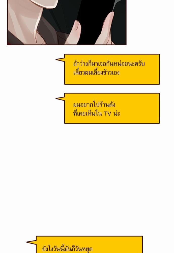 เธญเนเธฒเธเธกเธฑเธเธเธฐเธงเธฒเธข