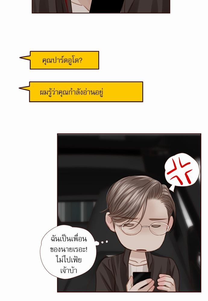 เธญเนเธฒเธเธกเธฑเธเธเธฐเธงเธฒเธข