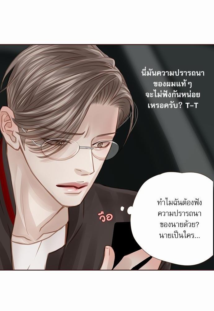 เธญเนเธฒเธเธกเธฑเธเธเธฐเธงเธฒเธข