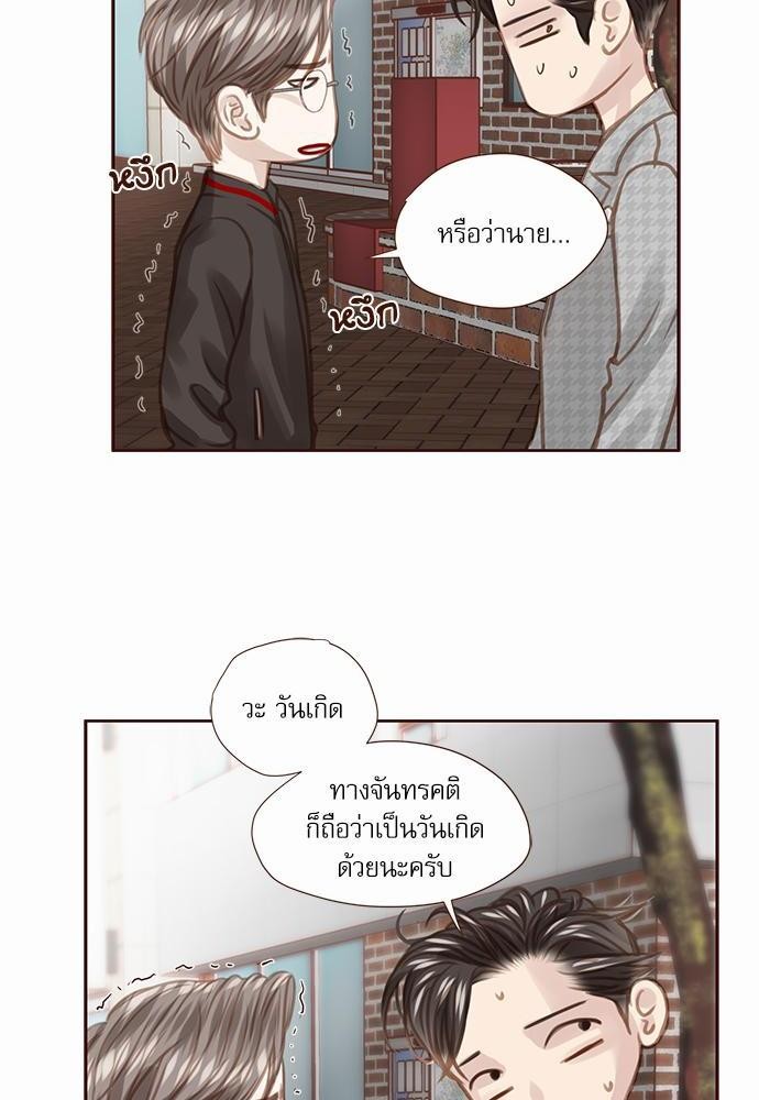 เธญเนเธฒเธเธกเธฑเธเธเธฐเธงเธฒเธข