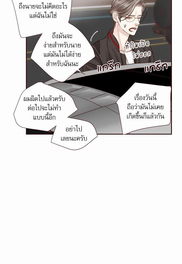 เธญเนเธฒเธเธกเธฑเธเธเธฐเธงเธฒเธข