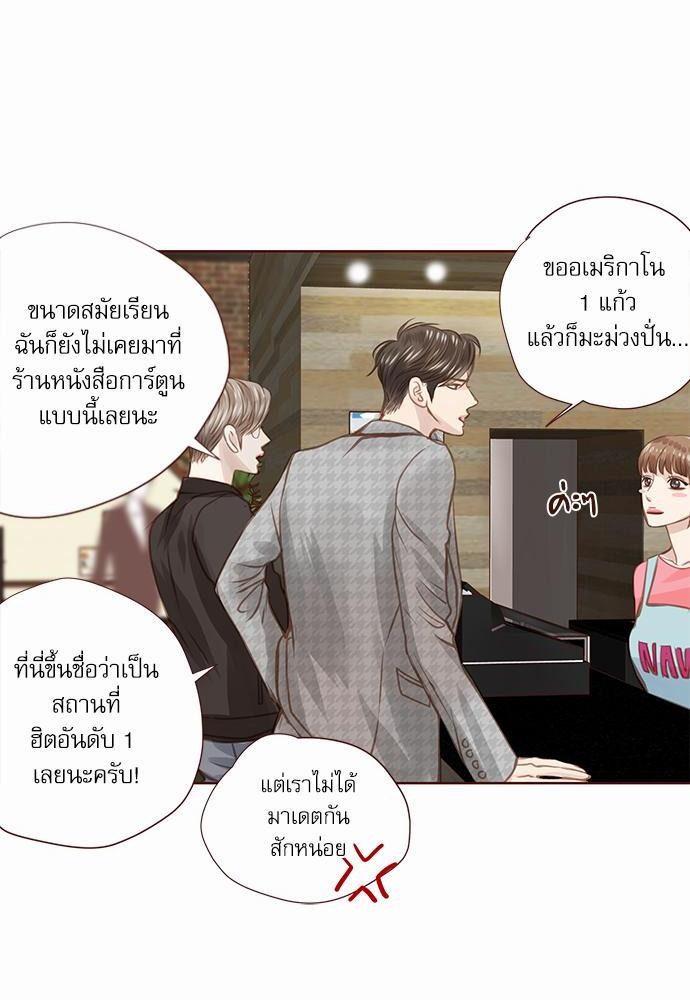 เธญเนเธฒเธเธกเธฑเธเธเธฐเธงเธฒเธข