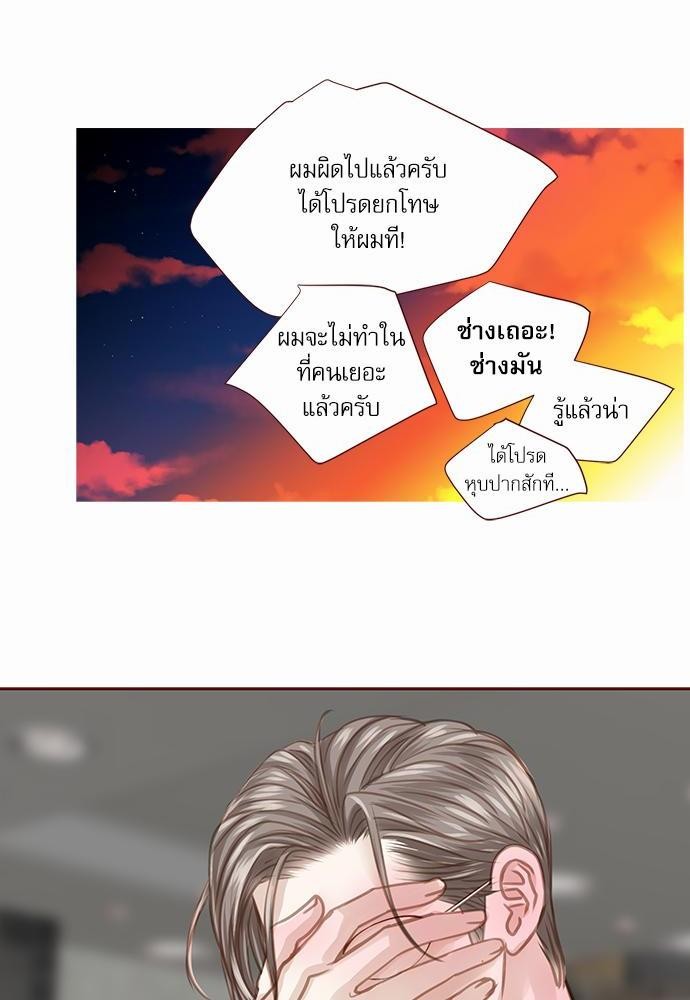 เธญเนเธฒเธเธกเธฑเธเธเธฐเธงเธฒเธข