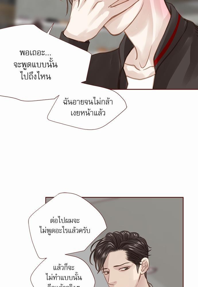 เธญเนเธฒเธเธกเธฑเธเธเธฐเธงเธฒเธข