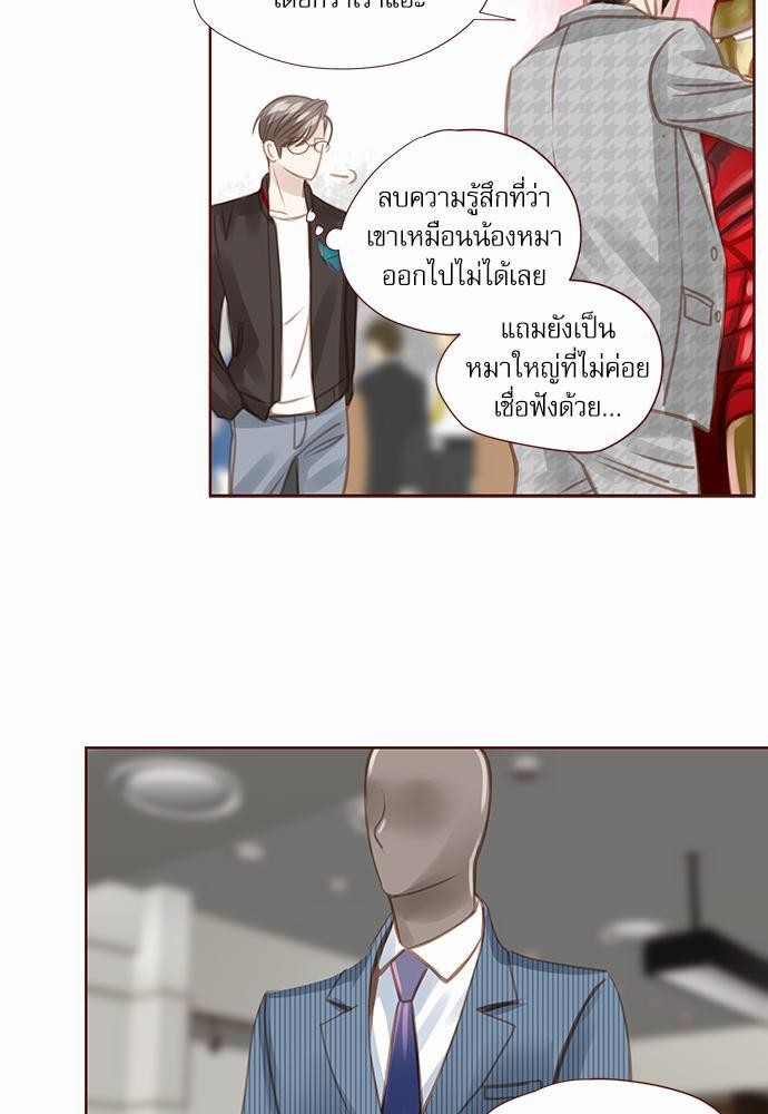 เธญเนเธฒเธเธกเธฑเธเธเธฐเธงเธฒเธข