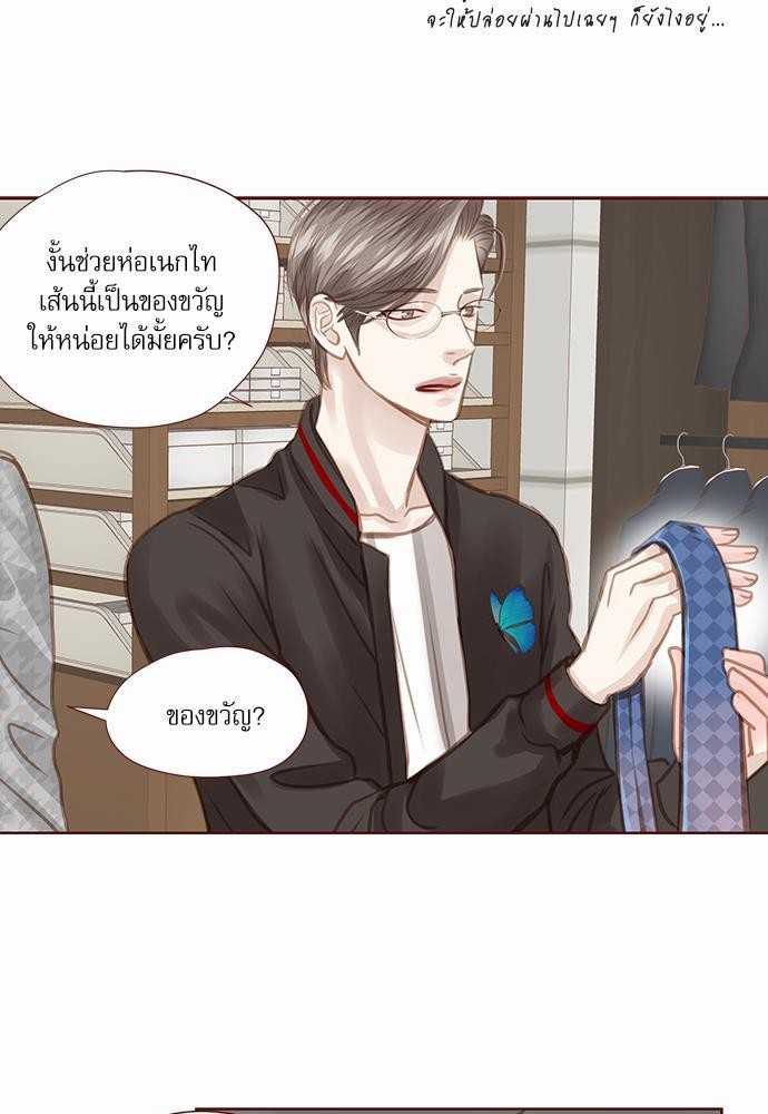 เธญเนเธฒเธเธกเธฑเธเธเธฐเธงเธฒเธข