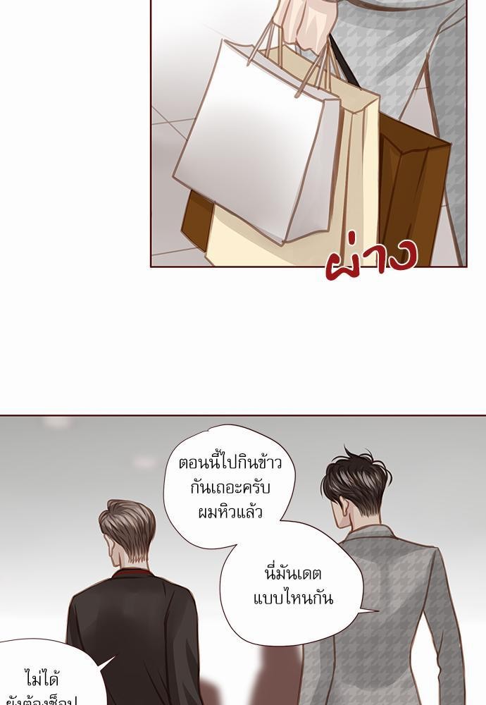 เธญเนเธฒเธเธกเธฑเธเธเธฐเธงเธฒเธข