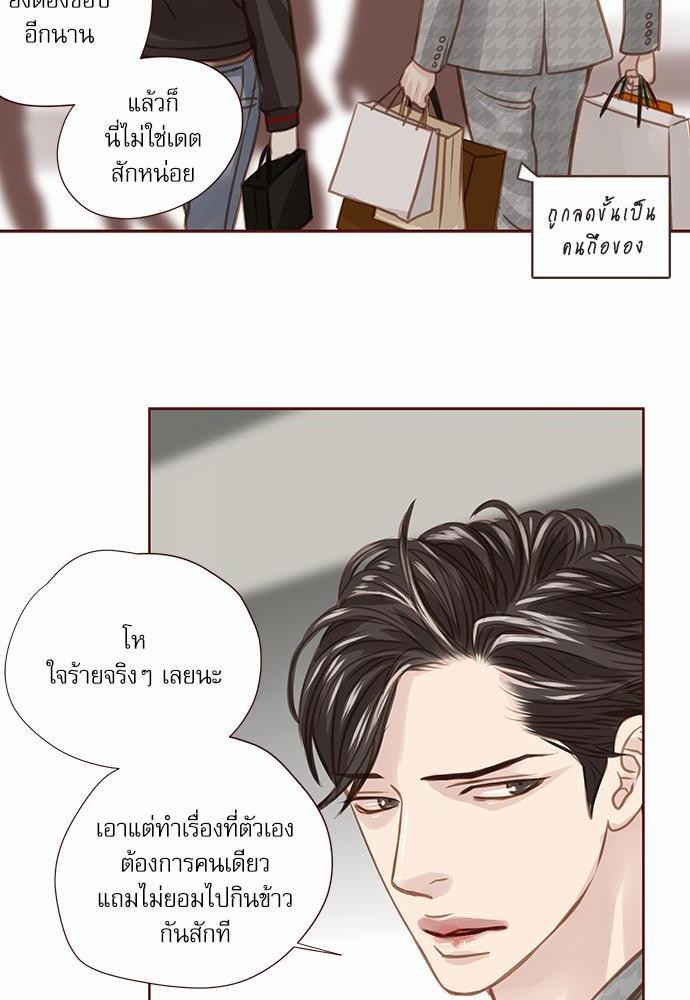 เธญเนเธฒเธเธกเธฑเธเธเธฐเธงเธฒเธข