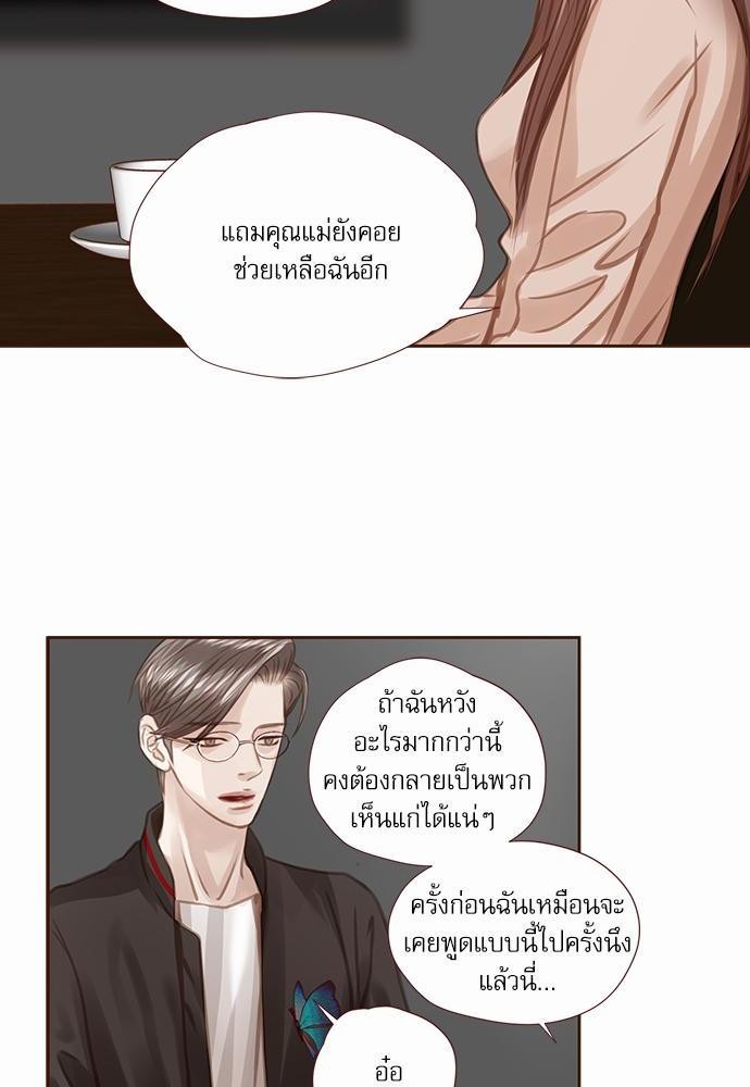 เธญเนเธฒเธเธกเธฑเธเธเธฐเธงเธฒเธข