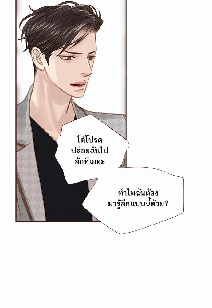 เธญเนเธฒเธเธกเธฑเธเธเธฐเธงเธฒเธข