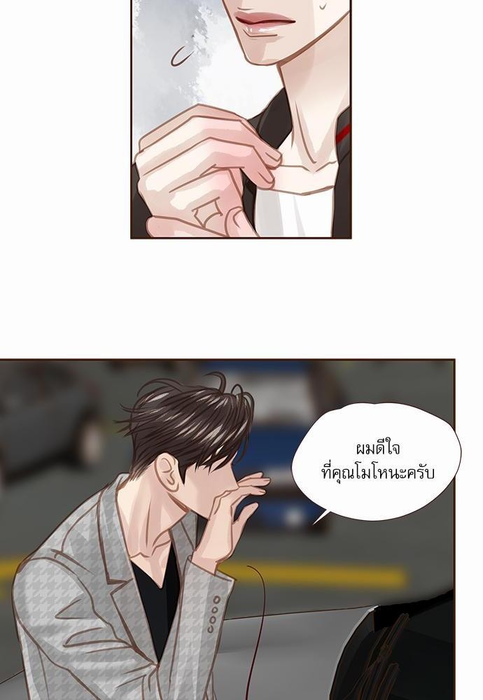 เธญเนเธฒเธเธกเธฑเธเธเธฐเธงเธฒเธข