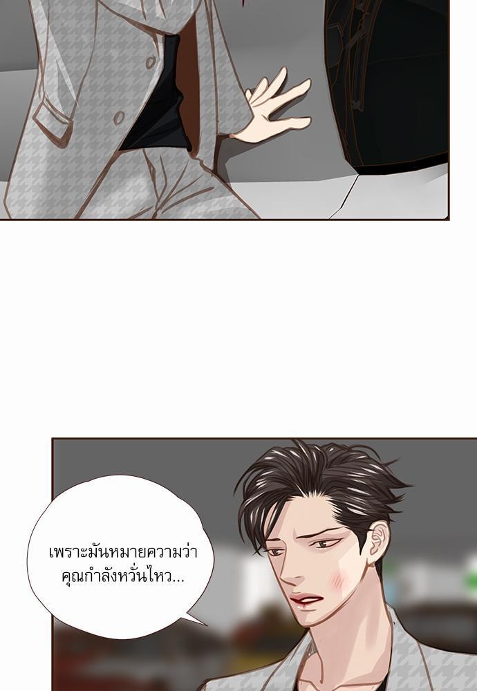 เธญเนเธฒเธเธกเธฑเธเธเธฐเธงเธฒเธข