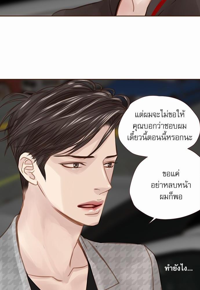 เธญเนเธฒเธเธกเธฑเธเธเธฐเธงเธฒเธข