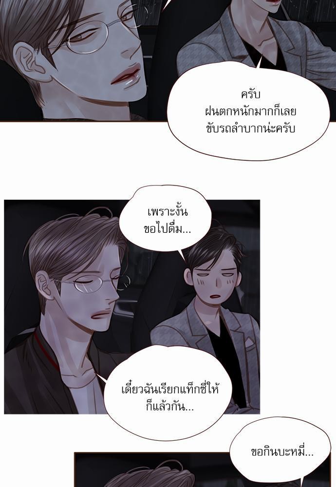 เธญเนเธฒเธเธกเธฑเธเธเธฐเธงเธฒเธข