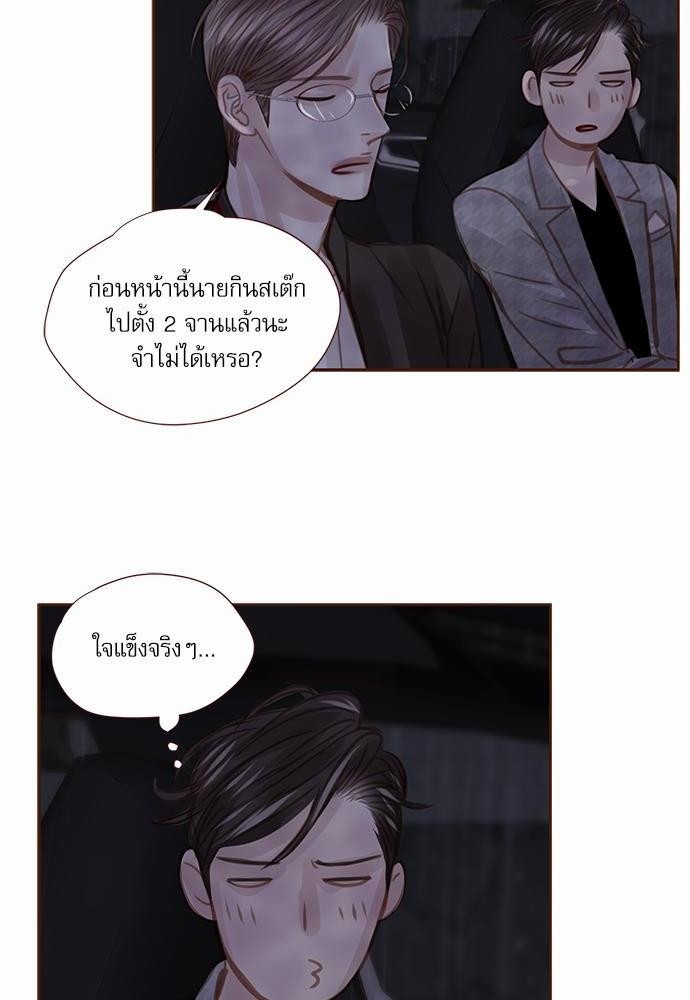 เธญเนเธฒเธเธกเธฑเธเธเธฐเธงเธฒเธข