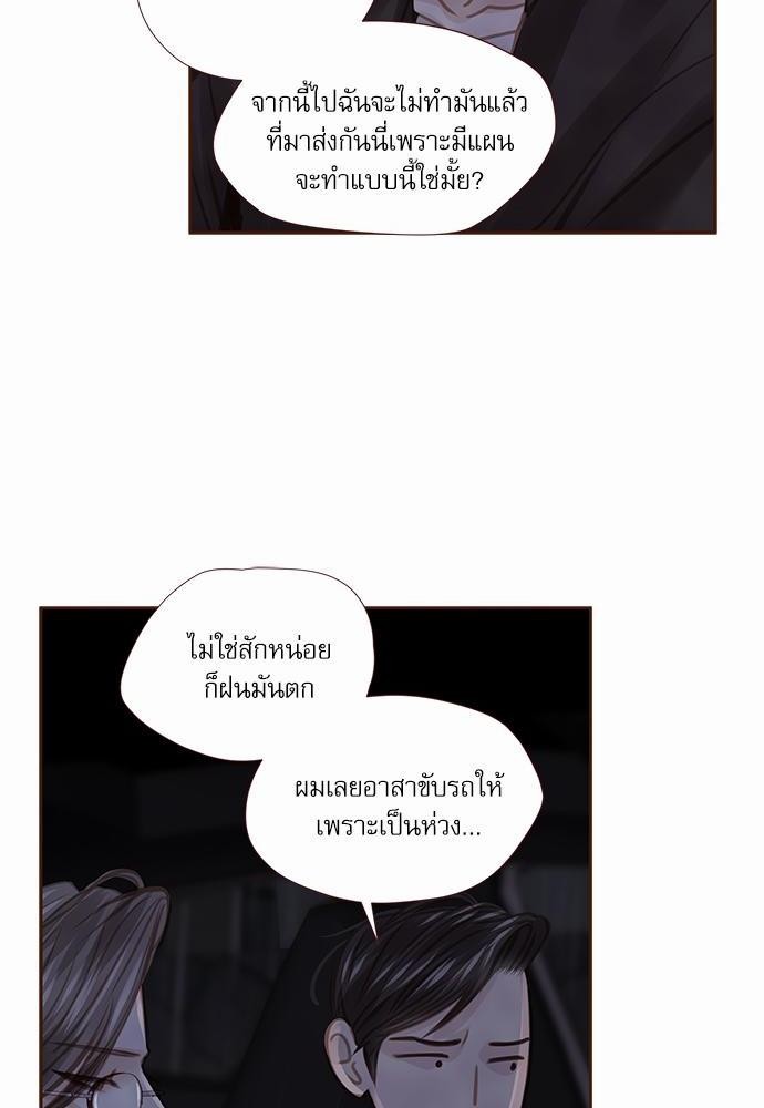 เธญเนเธฒเธเธกเธฑเธเธเธฐเธงเธฒเธข