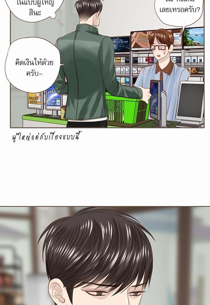 เธญเนเธฒเธเธกเธฑเธเธเธฐเธงเธฒเธข