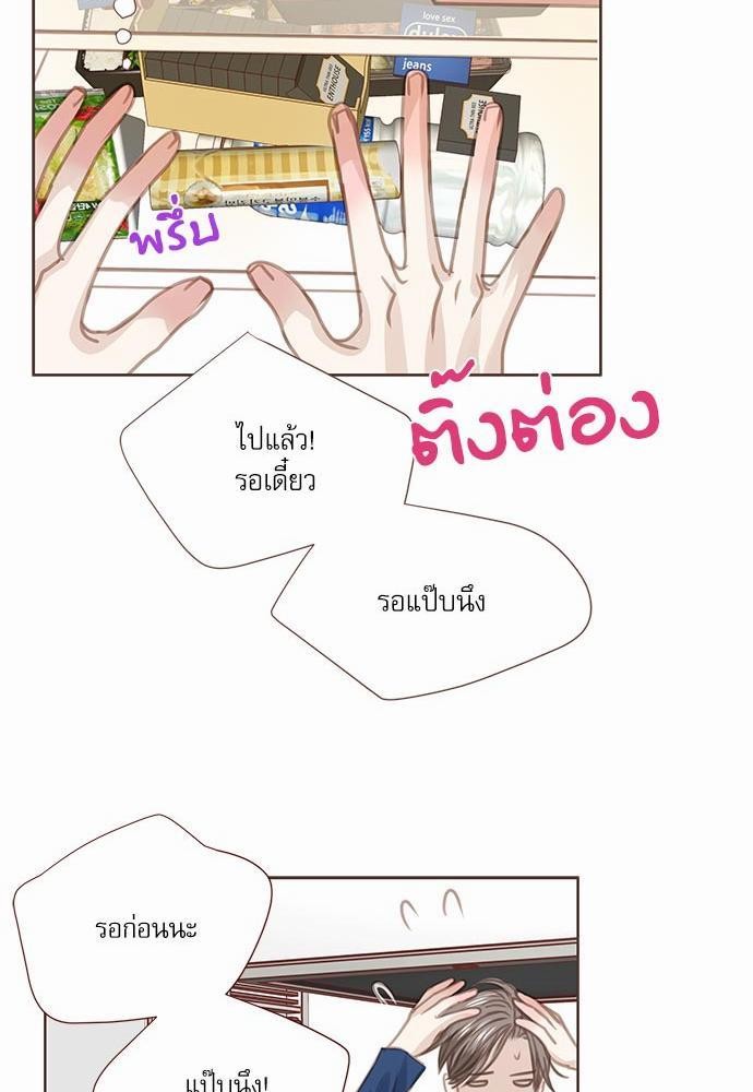 เธญเนเธฒเธเธกเธฑเธเธเธฐเธงเธฒเธข