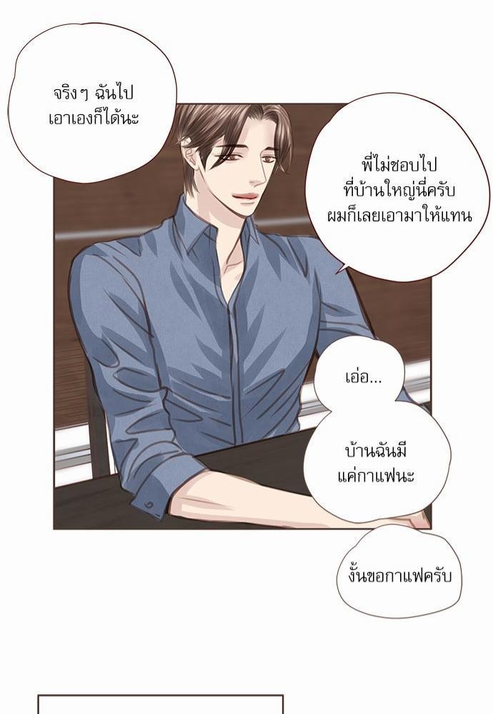 เธญเนเธฒเธเธกเธฑเธเธเธฐเธงเธฒเธข