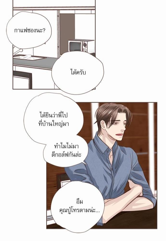 เธญเนเธฒเธเธกเธฑเธเธเธฐเธงเธฒเธข