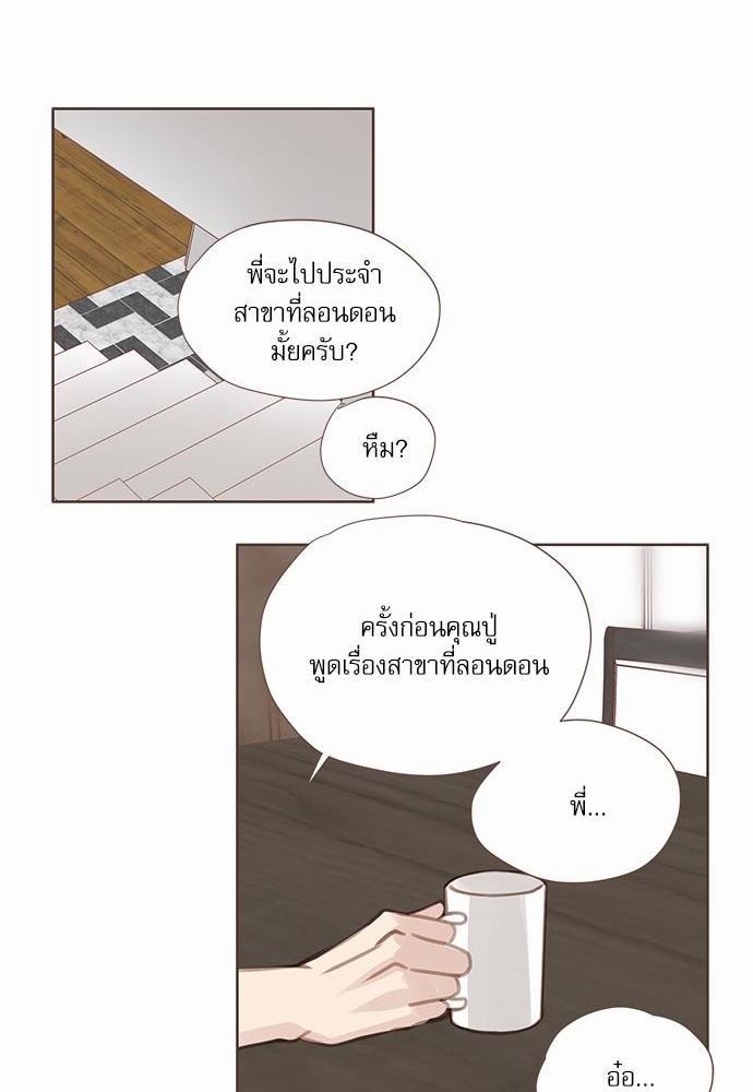 เธญเนเธฒเธเธกเธฑเธเธเธฐเธงเธฒเธข