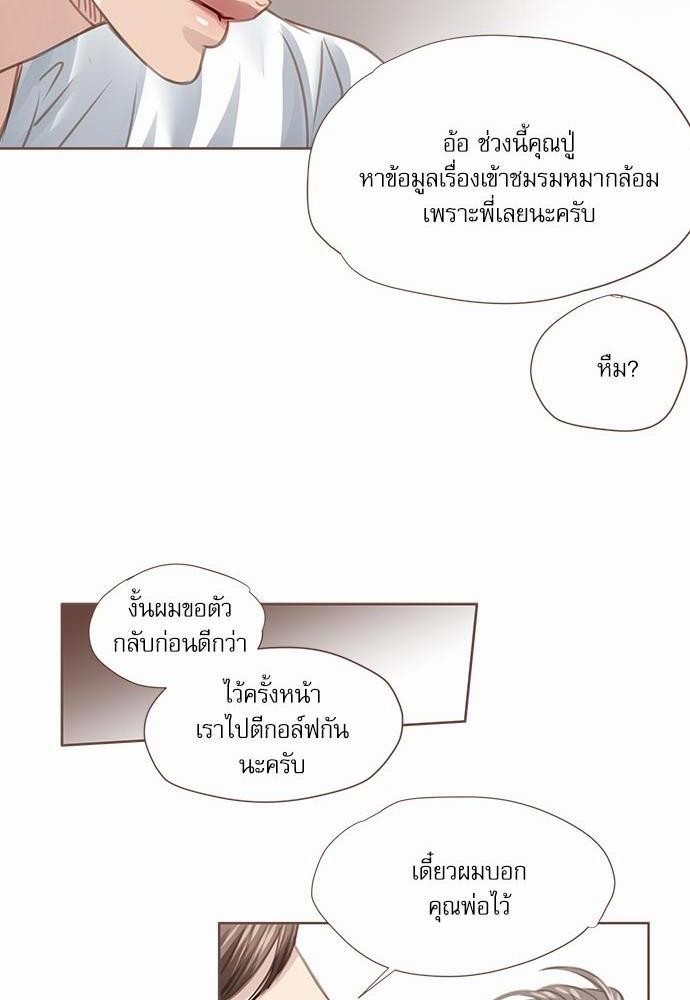 เธญเนเธฒเธเธกเธฑเธเธเธฐเธงเธฒเธข