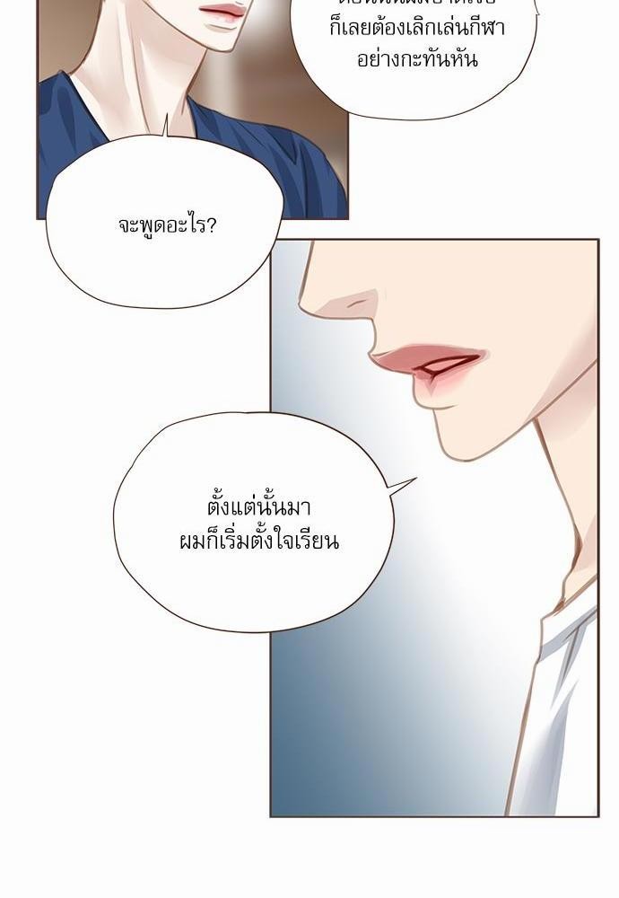 เธญเนเธฒเธเธกเธฑเธเธเธฐเธงเธฒเธข