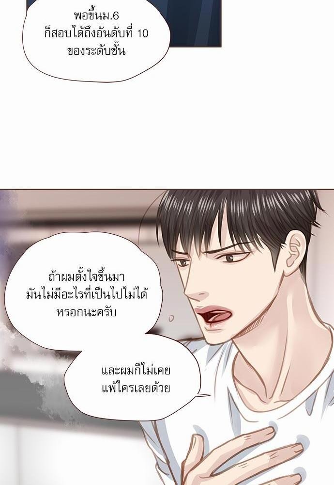 เธญเนเธฒเธเธกเธฑเธเธเธฐเธงเธฒเธข