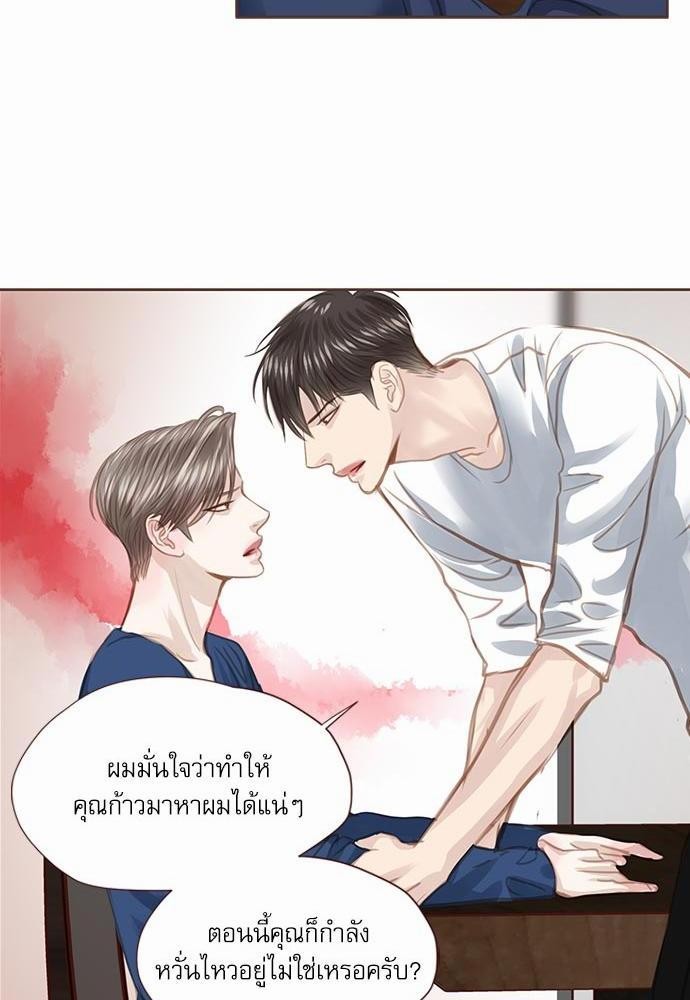 เธญเนเธฒเธเธกเธฑเธเธเธฐเธงเธฒเธข