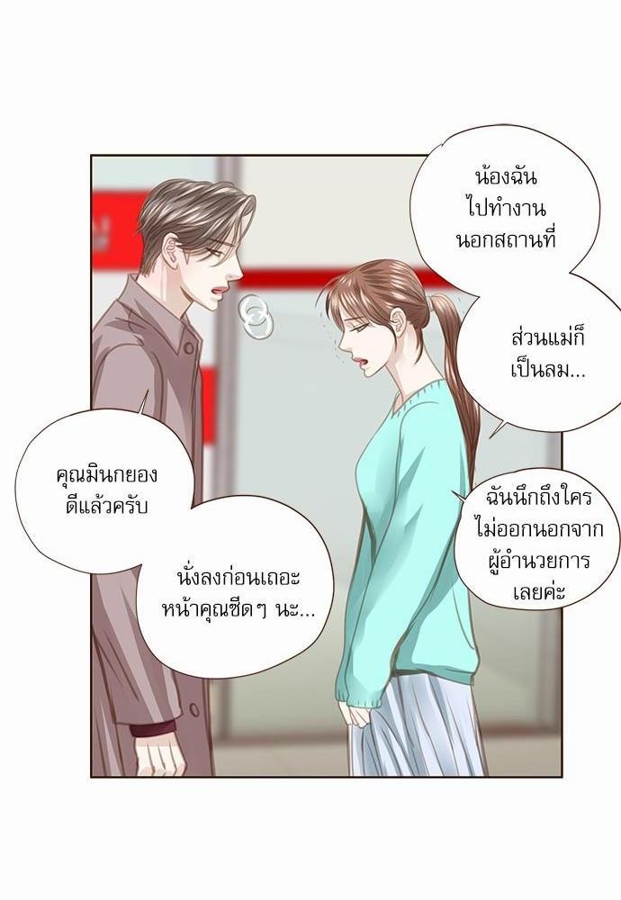 เธญเนเธฒเธเธกเธฑเธเธเธฐเธงเธฒเธข