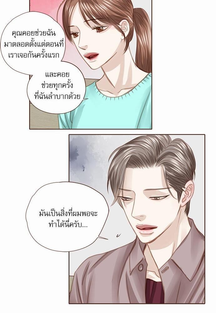 เธญเนเธฒเธเธกเธฑเธเธเธฐเธงเธฒเธข